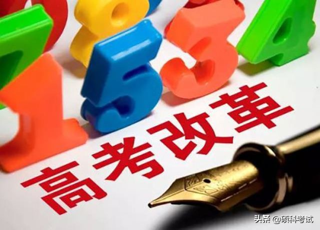 2019浙江高考改革最新消息，浙江物理选考人数有多少？