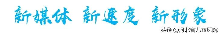 河北：十岁女孩发热三月不退，疑为罕见病 百强儿院专家会诊精准确诊