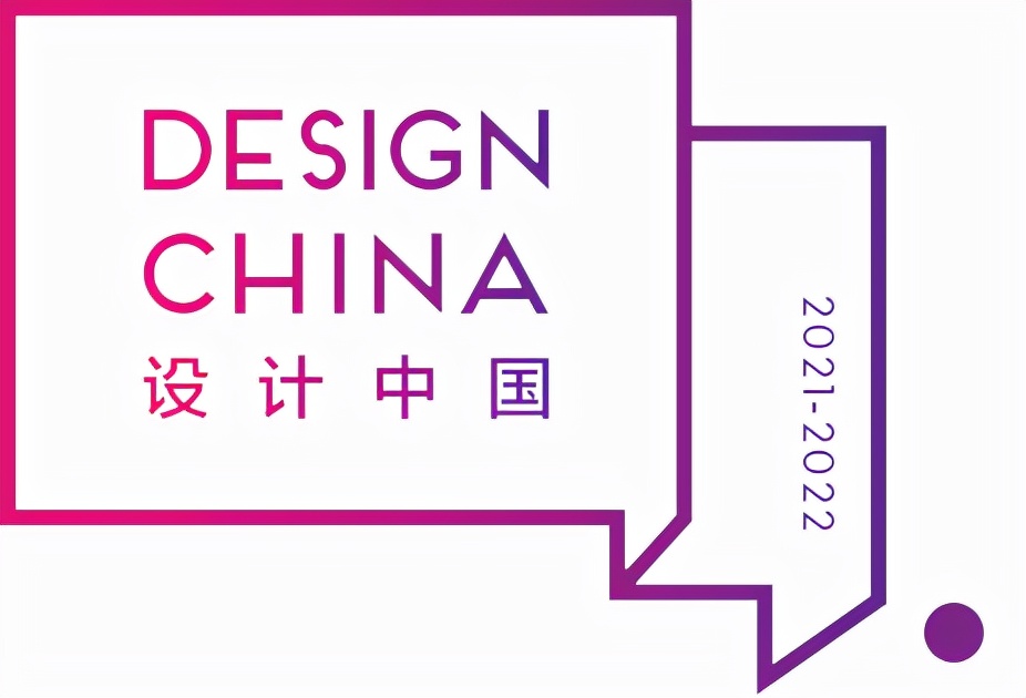 设计中国X东鹏岩板巡回论坛暨墙面岩板发布会西安站11月15日开启