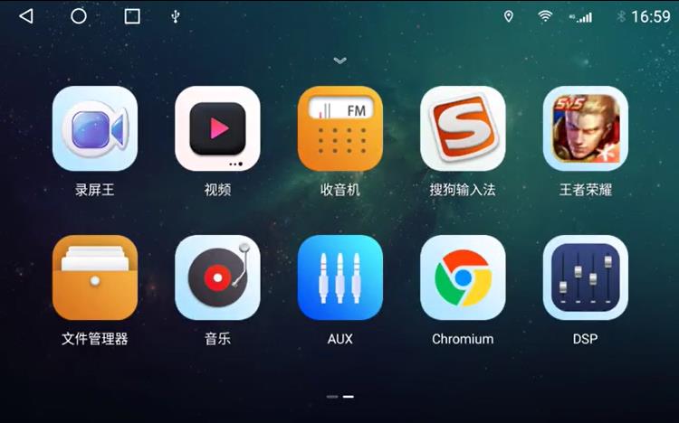 购车后必看 </p><p>　　 老司机告诉你怎么选车机？