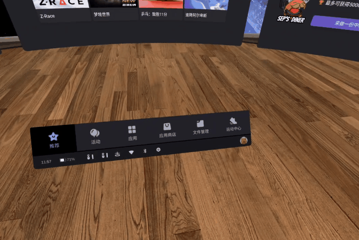 金测评 Pico Neo 3VR一体机幻梦体验 造梦“头号玩家”重启虚拟现实