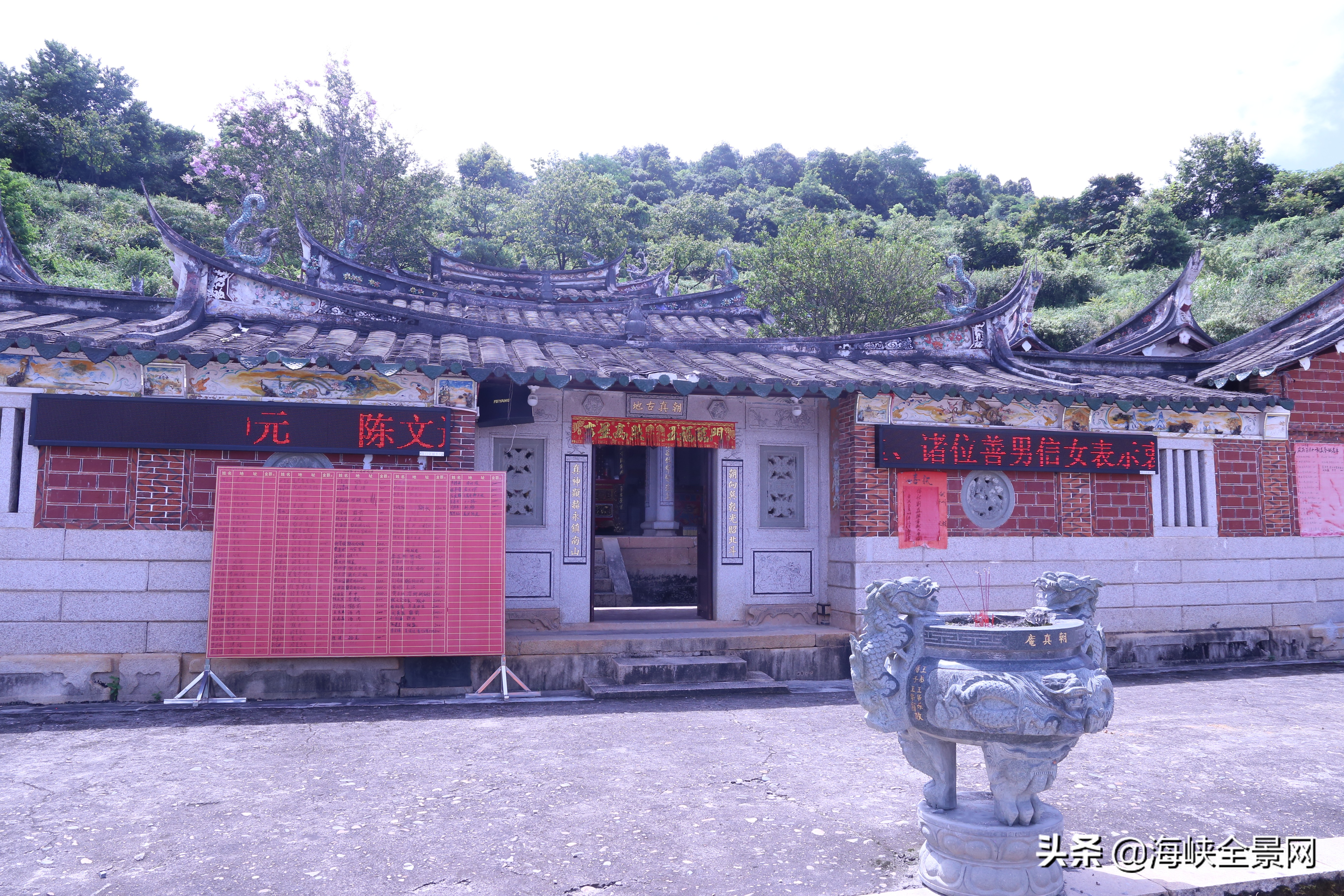 安溪蓬莱镇鹤前村