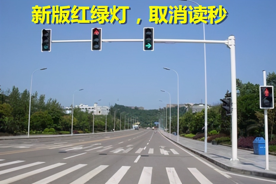 新国标红绿灯来了，不想记6分罚200块，建议牢记这8幅图