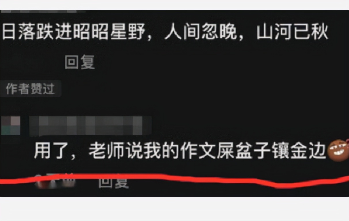 各科老师的怼人语录，句句是经典，学生：是如何做到全国统一的