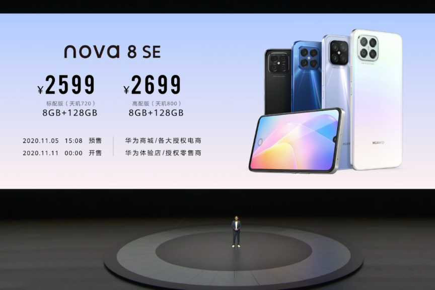 天玑720处理器很差吗天玑720处理器咋样好不好用