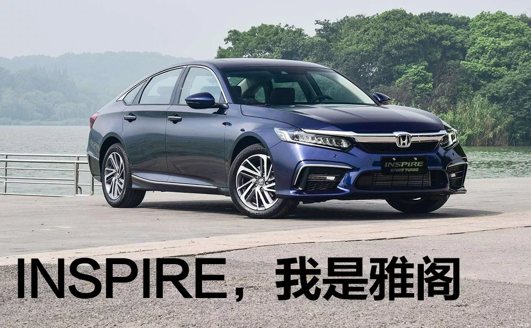 你大爷还是你大爷，中高级轿车2019年终销量点评