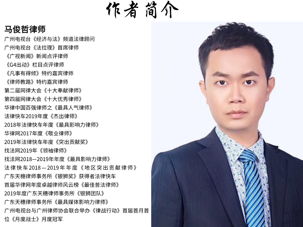 贝瑞咖啡涉虚假宣传被罚款，关于虚假宣传是如何规定的？