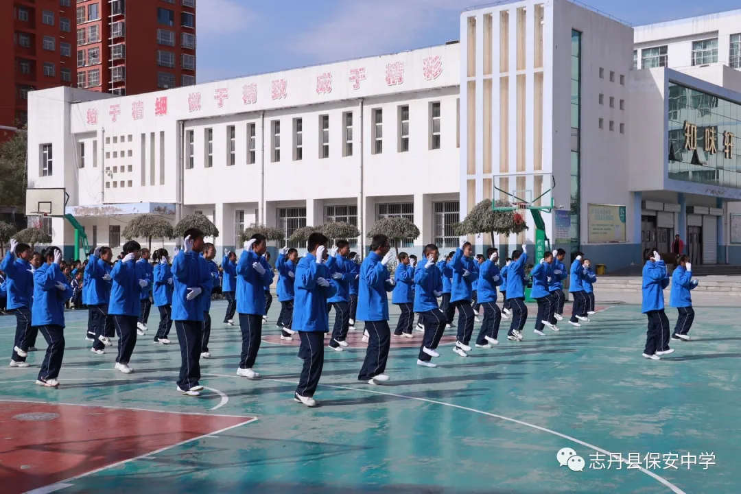 放飞理想风采展 健康向上梦飞扬——保安中学七年级队列队形及活力课间操比赛