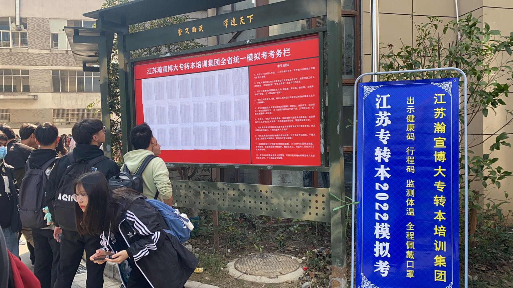 江苏五年制专转本会计类高职生可选择院校，及备考解题技巧