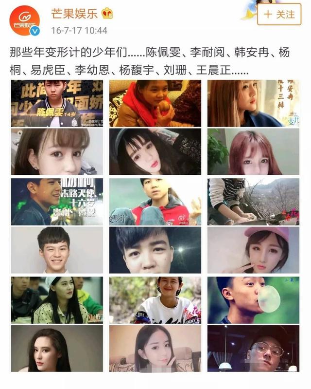 高占喜大学照片（变形计）