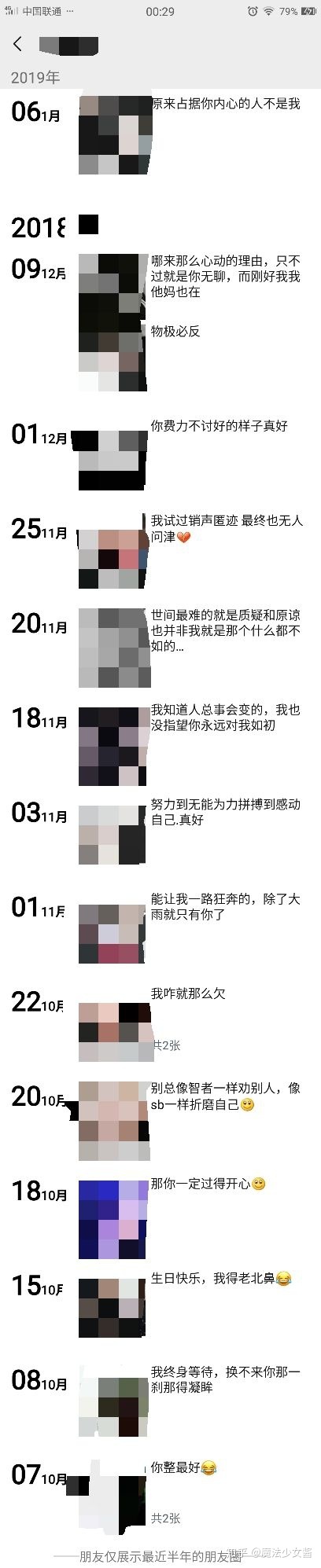 如何看待现在初高中里自称的「社会人」？