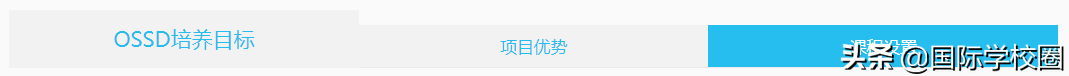 魔都神仙“巨头”平和，为何被称为浦东最牛国际学校？