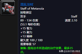 魔兽世界怀旧服五人副本通灵学院介绍，巴罗夫家族的尘封历史