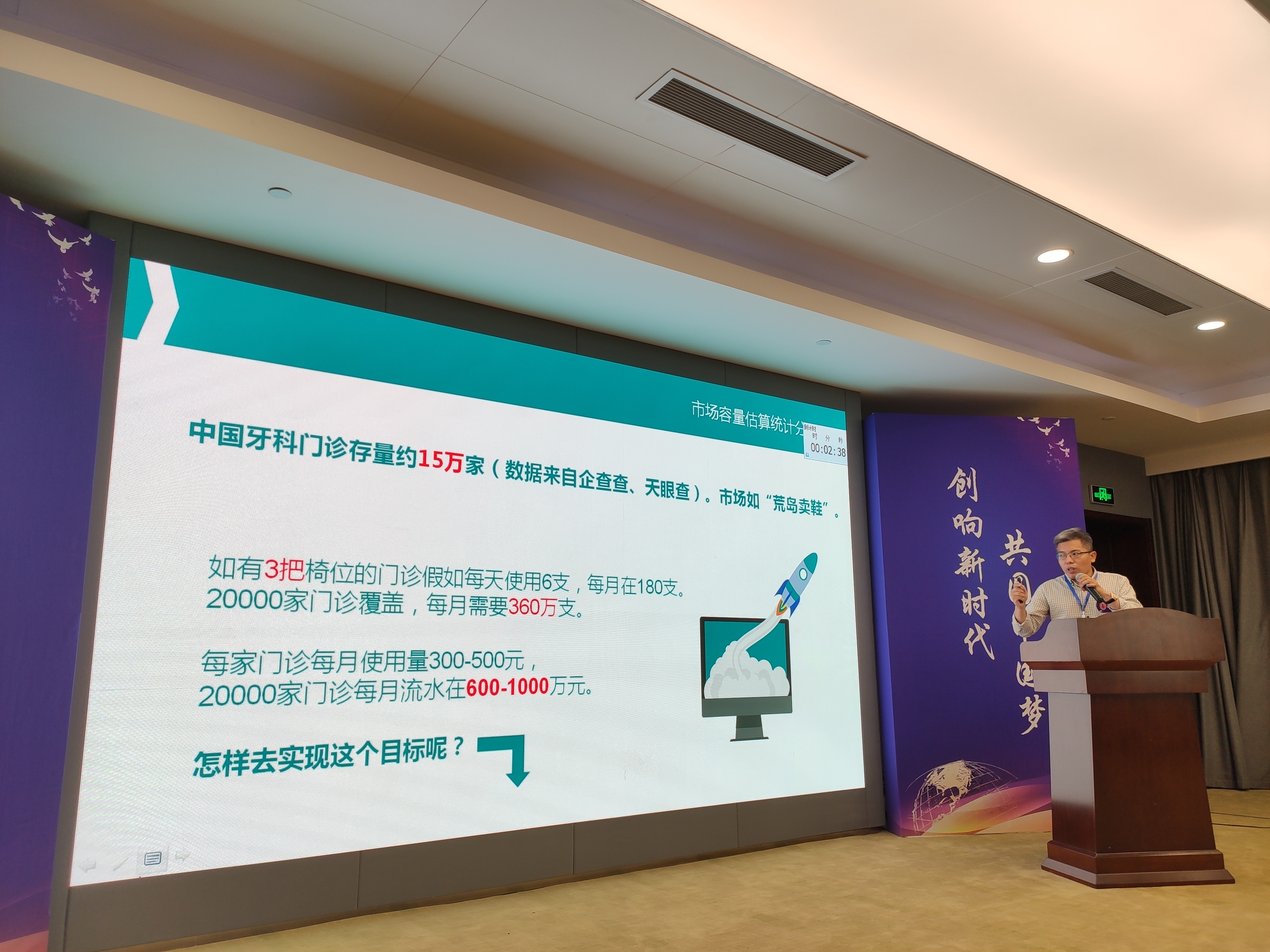 2020年石家庄创业创新大赛揭幕，180个项目角逐初赛，决赛一等奖将奖励10万元