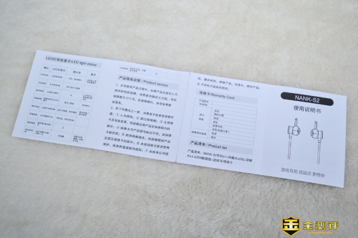 「金测评」NANK南卡S2挂脖式蓝牙耳机：运动游戏两者兼得