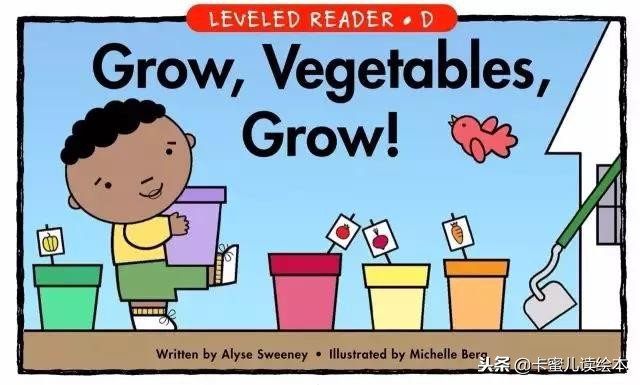 「英文有声绘本」蔬菜，快快长大《Grow,Vegetables,Grow!》