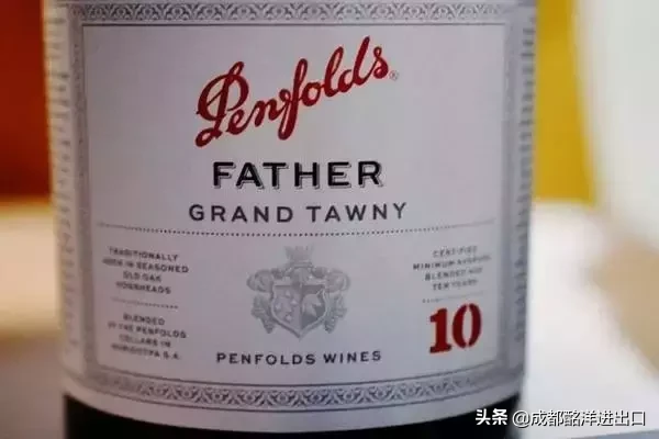 史上最全Penfolds系列葡萄酒详解，拿去不谢！