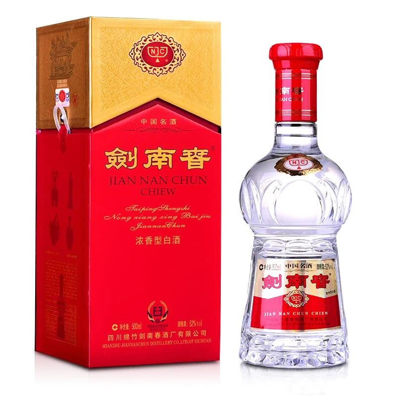 什么酒有奖