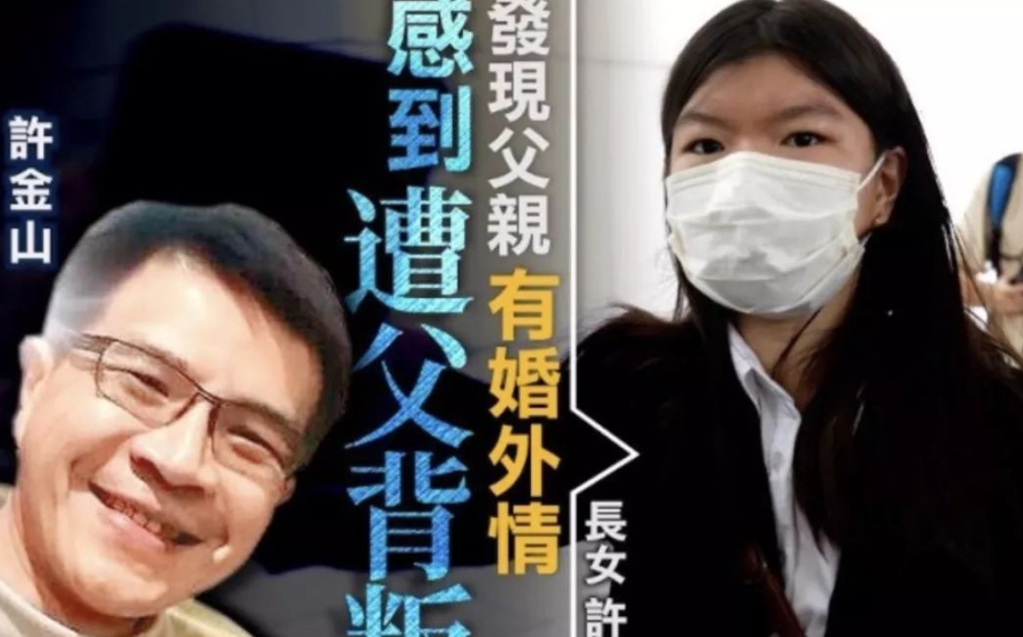 2015年，一名香港教授将2个瑜伽球放入车内，毒死了妻子和女儿