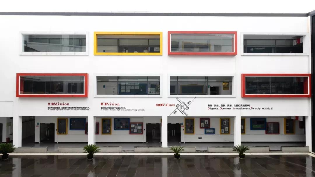江苏省高校（六十六）苏州大学应用技术学院