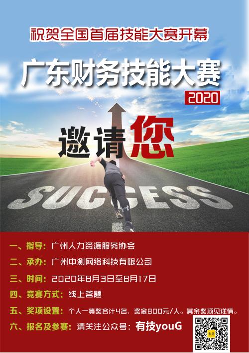 以市场需求为导向，构建过硬的会计专业职业能力