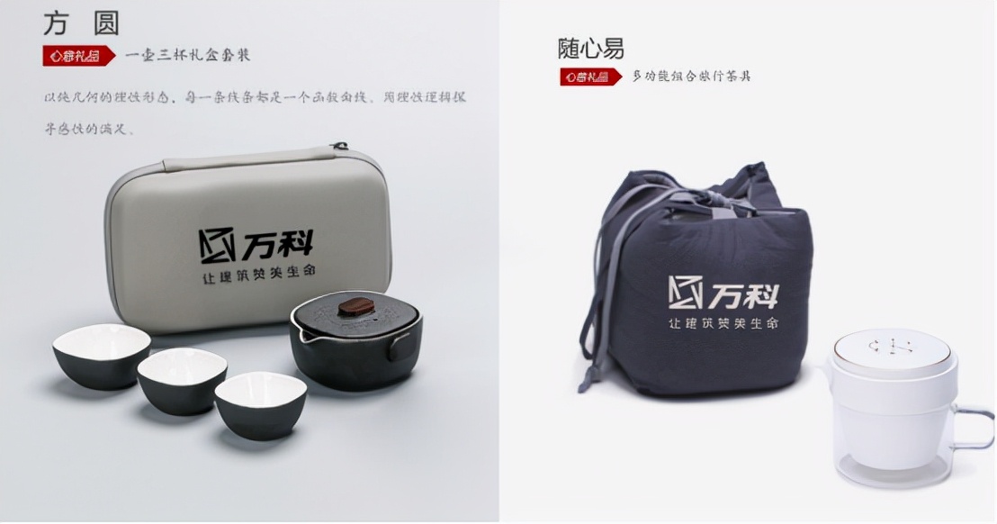 公司定做的礼品有哪些（定制礼品有）