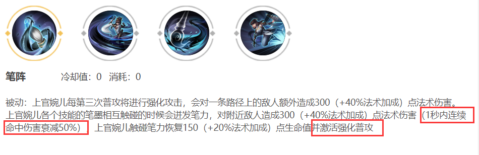 婉儿能飞天就算会玩？十二种飞天术，那只是基础，学不会请喷我