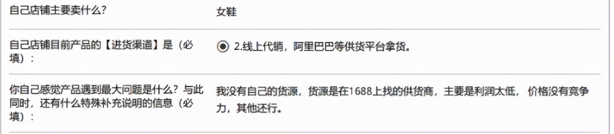 如何在淘宝做好一件代发？