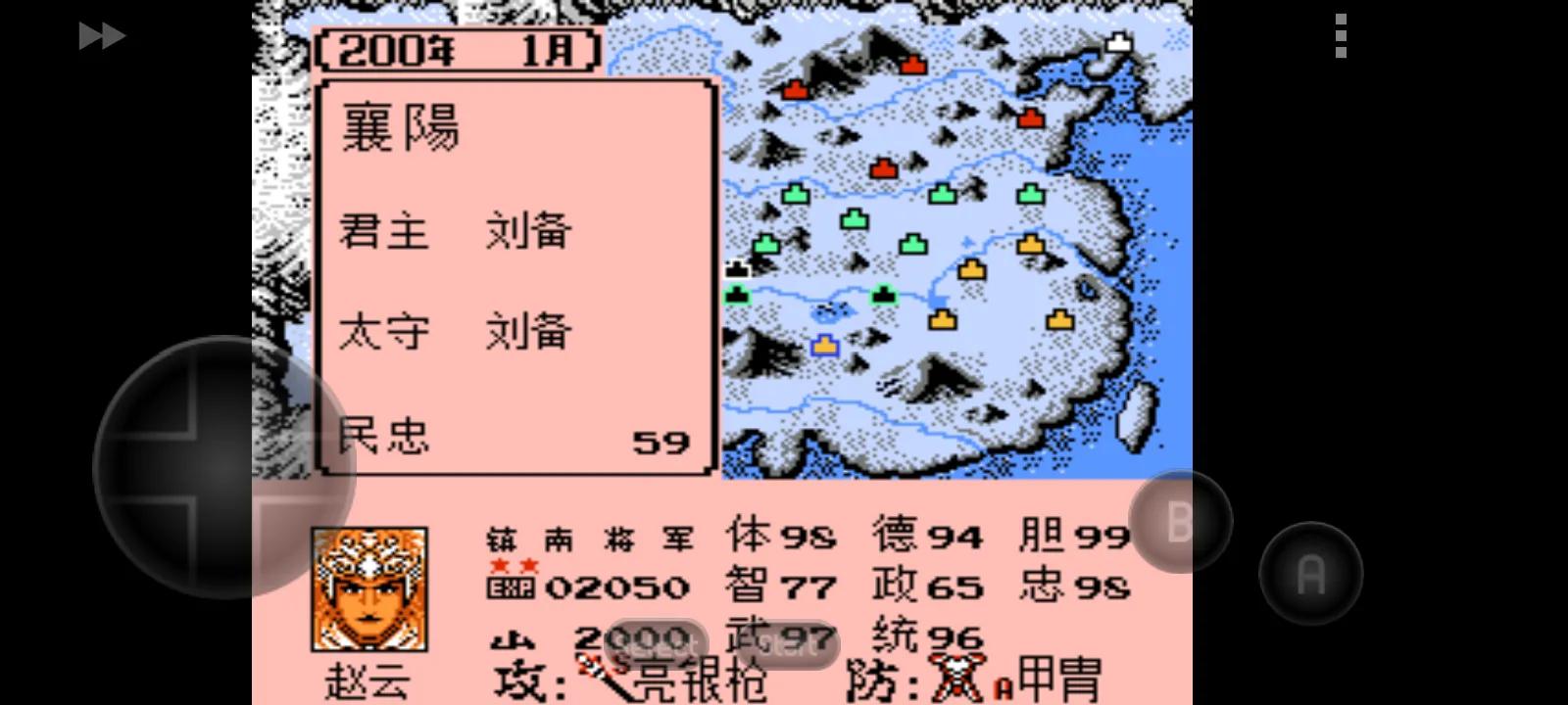 霸王的大陆官渡之战