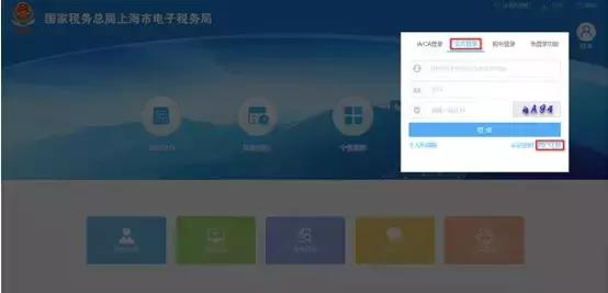 税局提醒！自然人查询打印个税纳税清单，操作步骤来了！非常有用