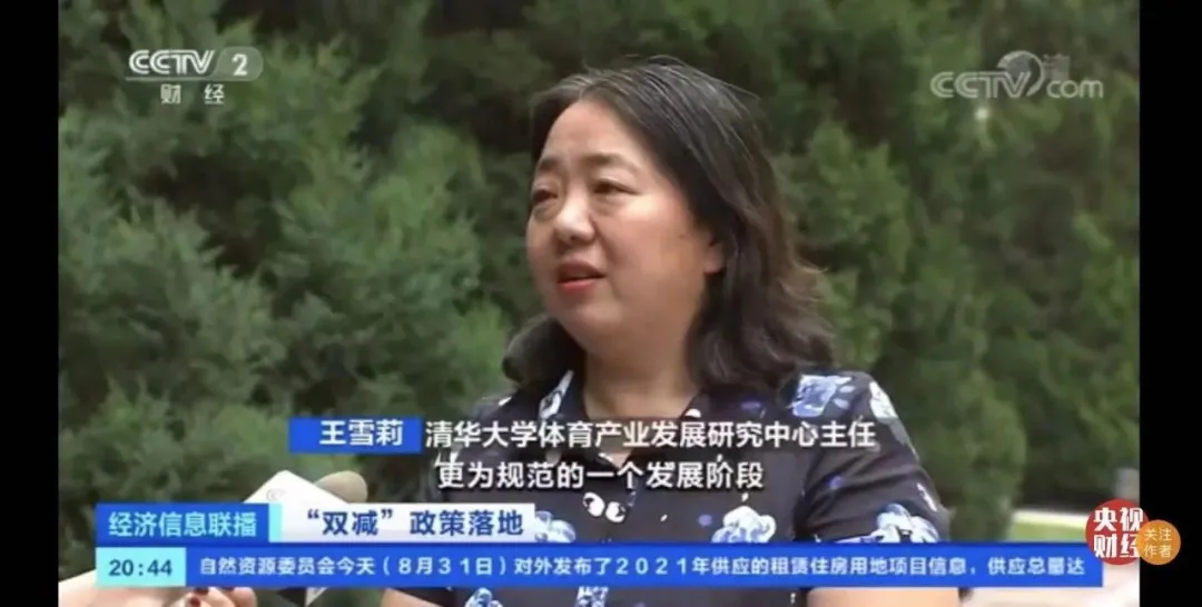 火热的青少年体育培训