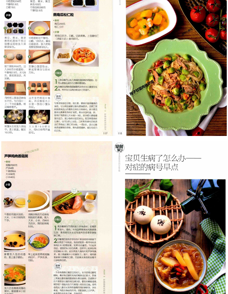 孩子放假，两个月早餐不重样，每天肉菜蛋全有，长个身体倍儿棒
