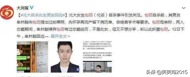 近9成大学生支持开恋爱课，为何受追捧？如何避免恋爱被PUA？