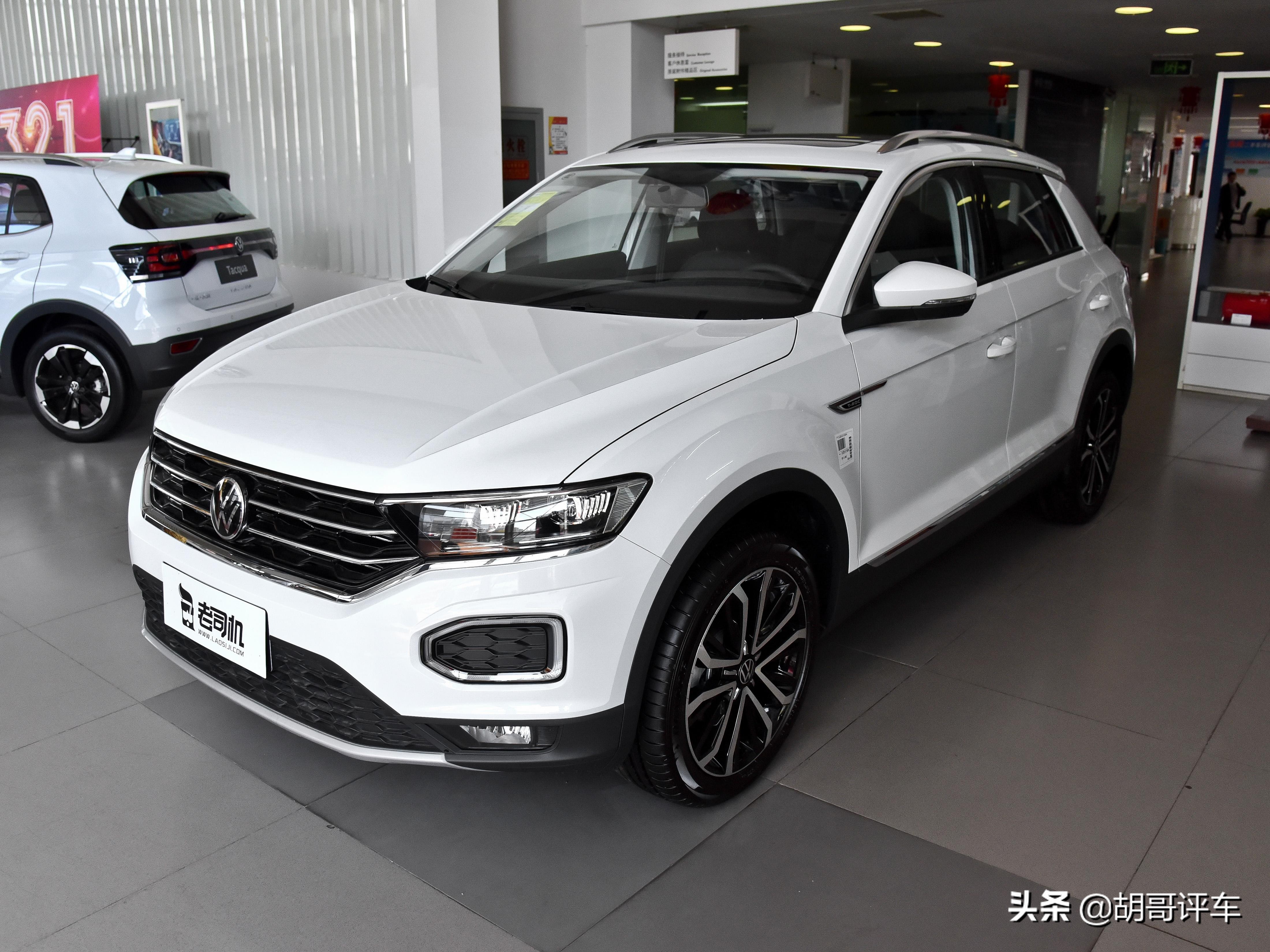 15.89万元就能买到省心省油德味SUV 实拍T-ROC探歌