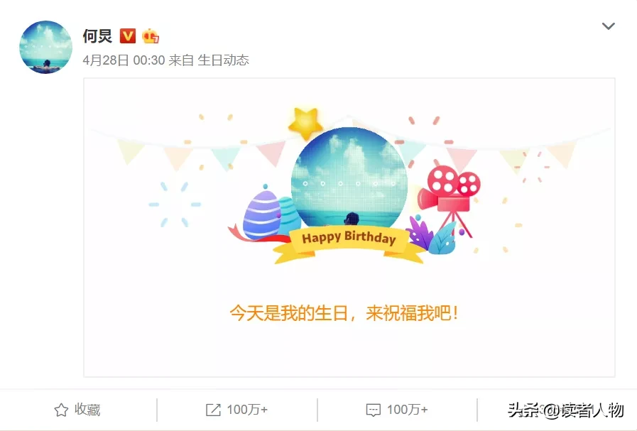 何炅：人脉很广，孤独很深