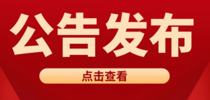 2022國考 (2022國考報名時間考試時間)_考試新聞-眾智百慧題庫網