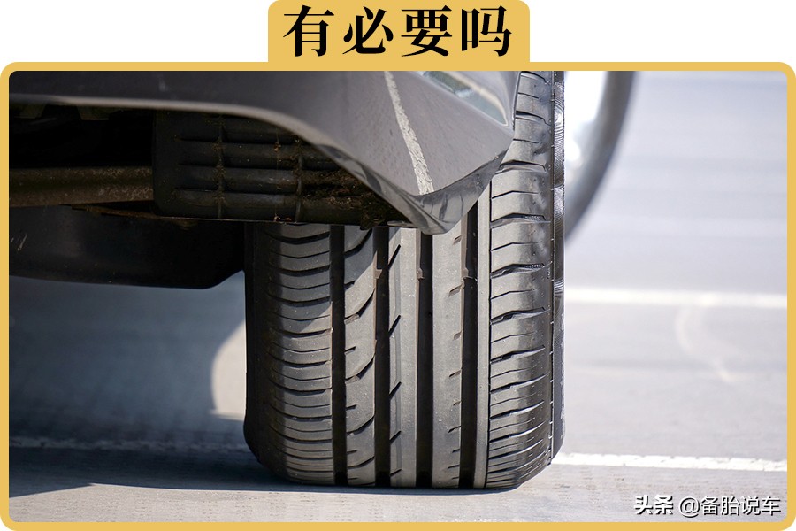 四轮定位参数与轮胎动平衡检测调整技术