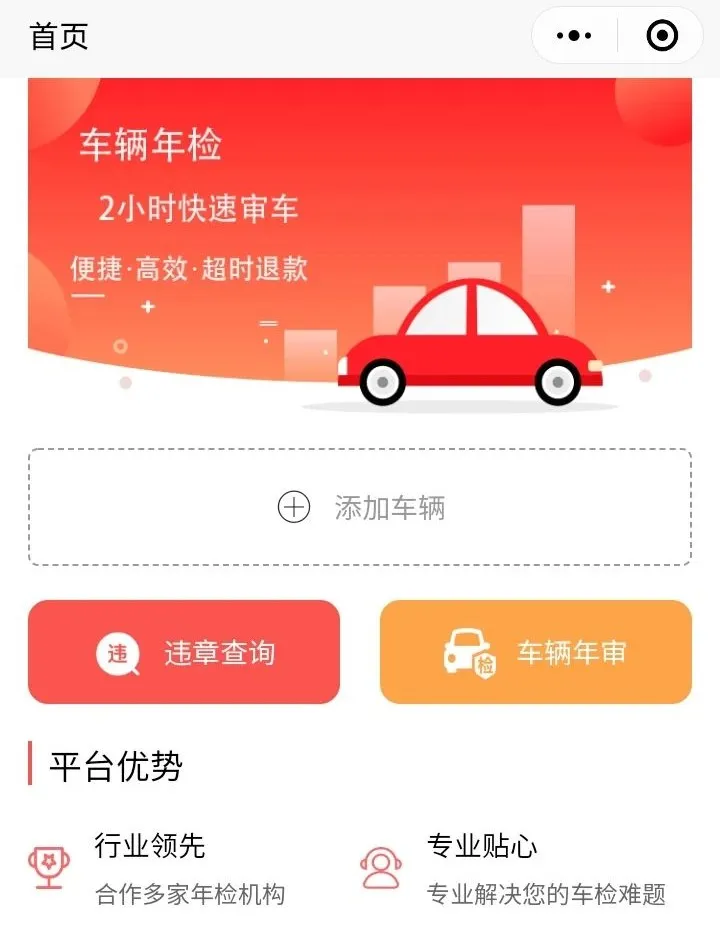 注意！违章不处理，罚款可能翻倍！这些情况还会扣车