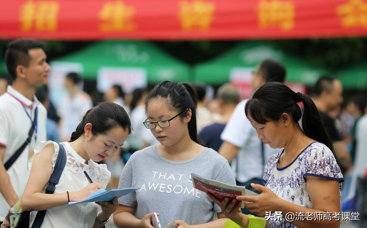 电子科技大学成都学院2017录取线（错把独立院校看成重点高校）