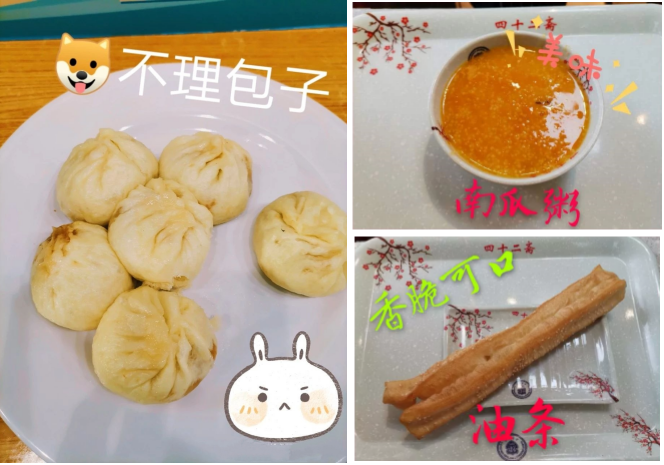 揭秘国内“饭最好吃”大学：坐拥11个食堂，装潢高级，鲍鱼、龙虾免费吃！