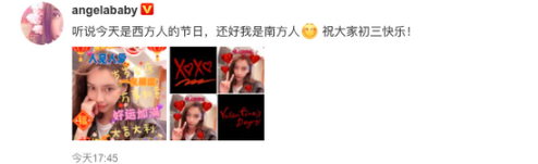 黄晓明杨颖被曝分居两年，官司文件暴露同城不同屋，婚姻状况成谜