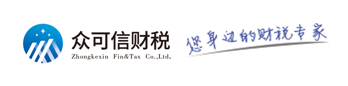 原创 | 税局通知进项转出，免税后该怎么转？