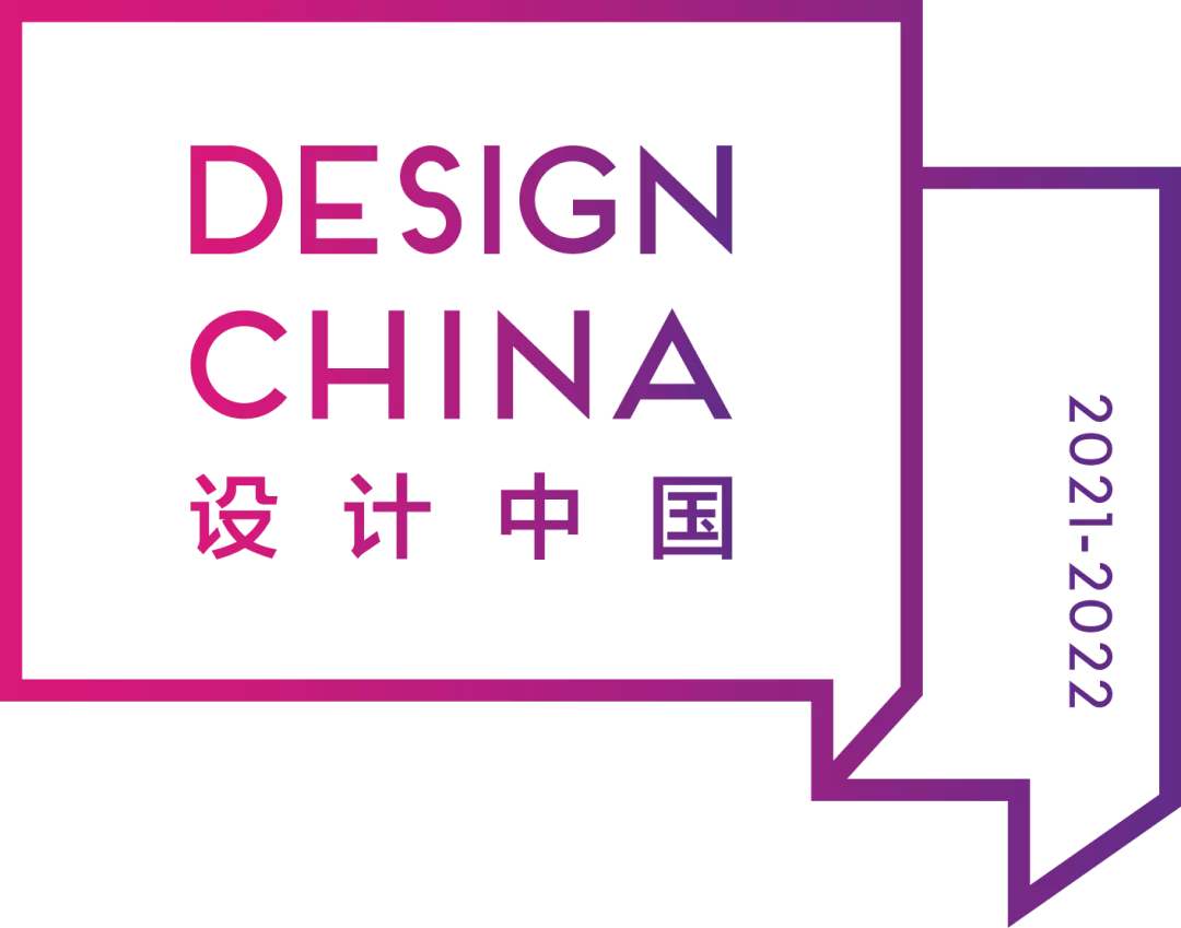 设计中国X东鹏岩板年度先锋榜(2021-2022)章程正式公布