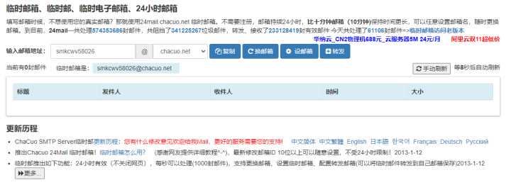 感觉身体被掏空！9个熬夜也要看的小网站推荐