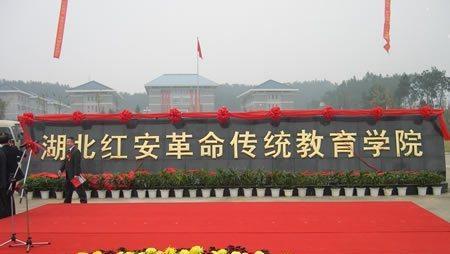 地方红色“干部学院”，听名字就感受红色教育，河南江苏四川最多