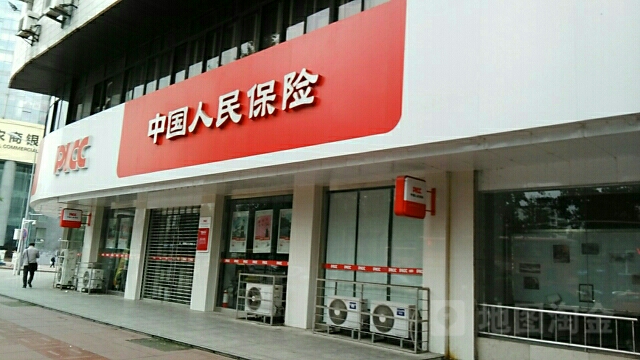 人保车险条款,人保车险条款内容