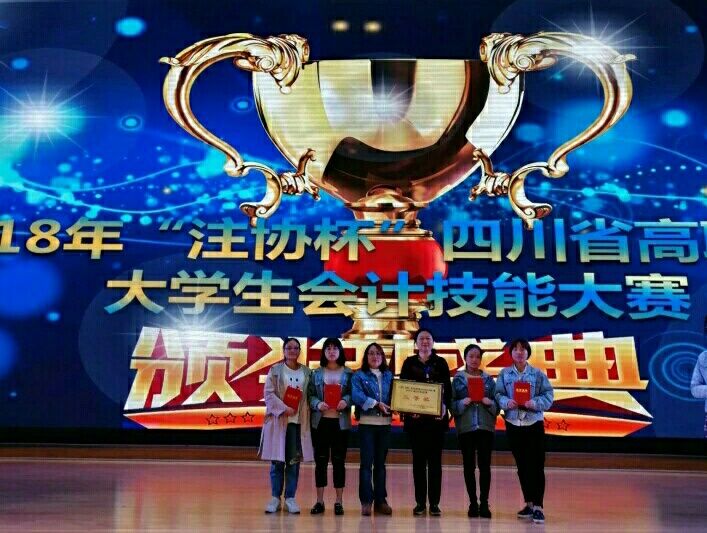 百年师范办学传统，“职教师资培养培训基地”川北幼专等你来