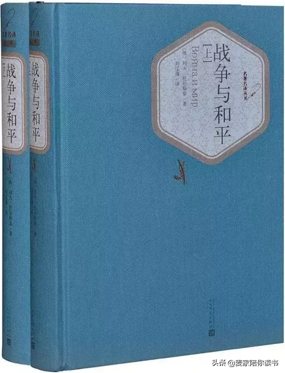 王安忆读《战争与和平》:生活最好的境界,是简朴却不受罪