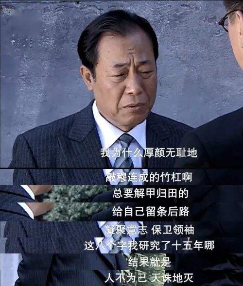 论送礼，我只服《青瓷》里的王志文