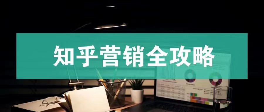 怎么做好新媒体运营？